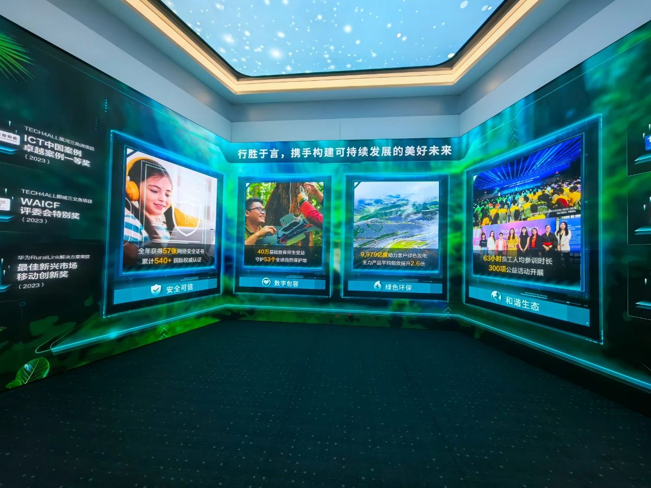 微信圖片_20250227140619.jpg
