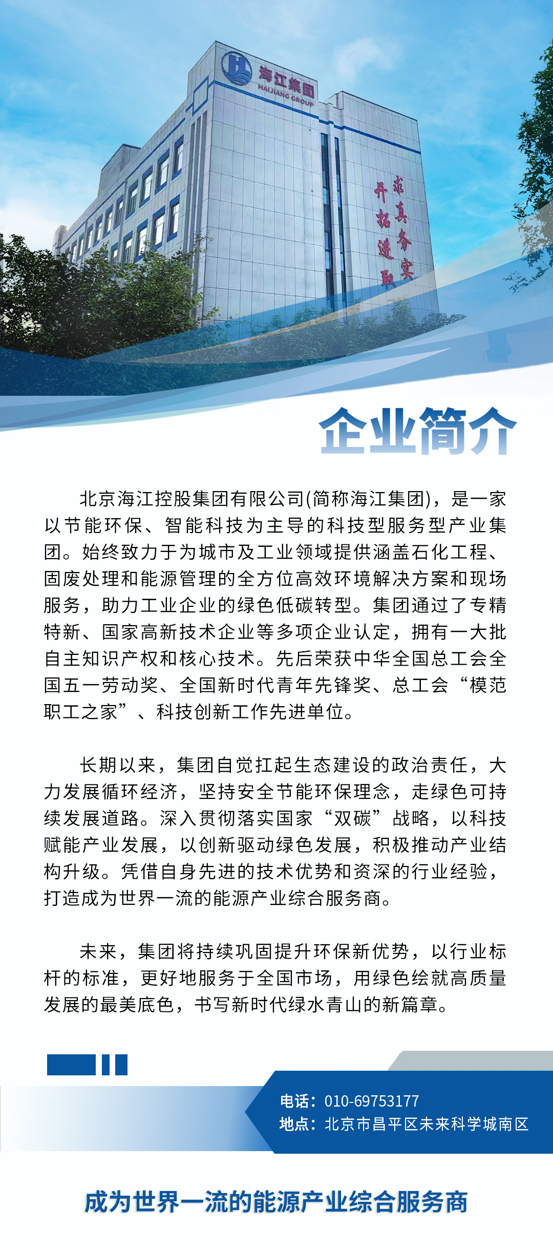 微信圖片_20250506120155.jpg