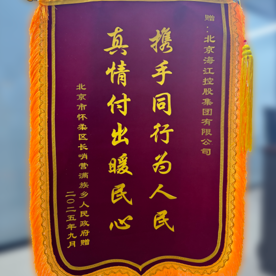 微信圖片_2026-01-26_135745_036.png