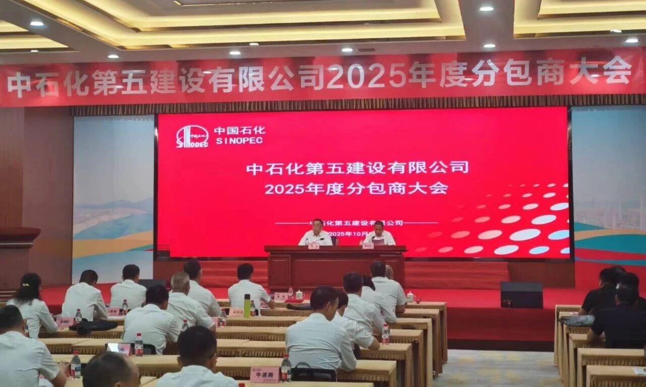 微信圖片_2025-11-03_094849_796.jpg