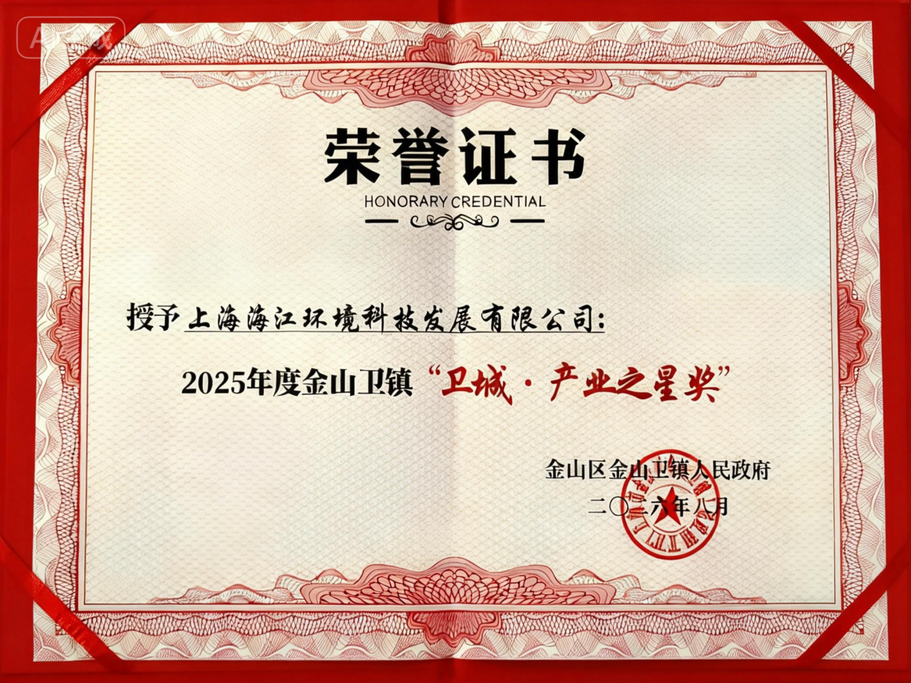 微信圖片_2026-02-04_133323_778.png