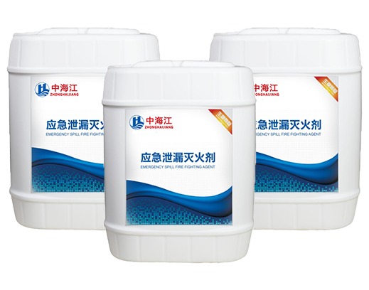 水系滅火劑