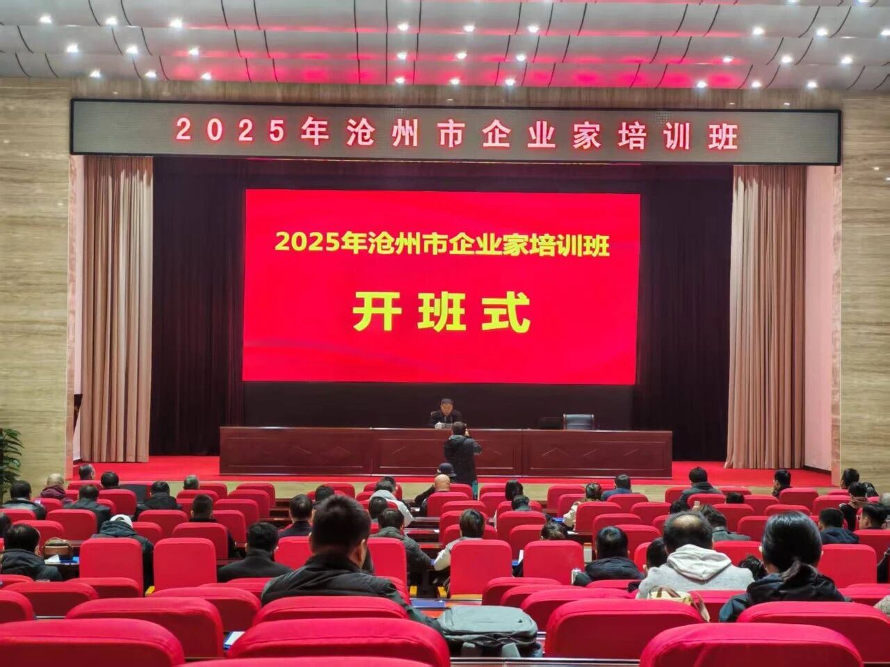 微信圖片_2025-11-04_091658_034.jpg