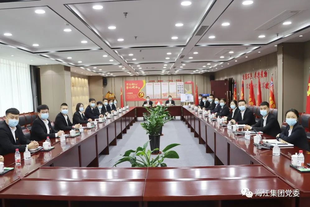 【學習二十大】海江集團組織收看黨的二十大開幕會盛況