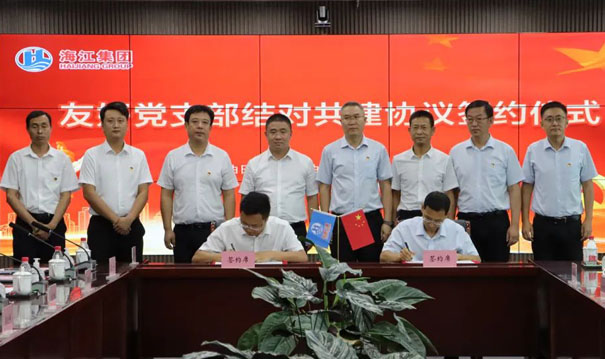 海江集團(tuán)黨支部、大港油田第三采油廠工藝研究所黨支部舉行結(jié)對共建協(xié)議簽約儀式